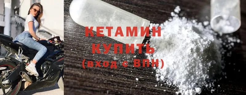 наркошоп  Ряжск  маркетплейс какой сайт  КЕТАМИН ketamine 