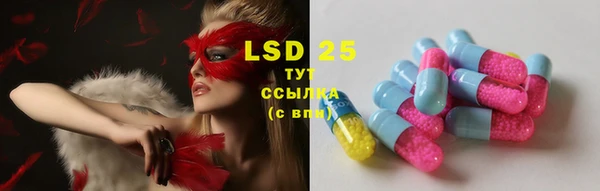 MDMA Бугульма