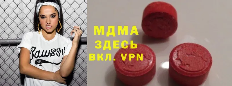 купить наркотики сайты  Ряжск  кракен маркетплейс  MDMA кристаллы 